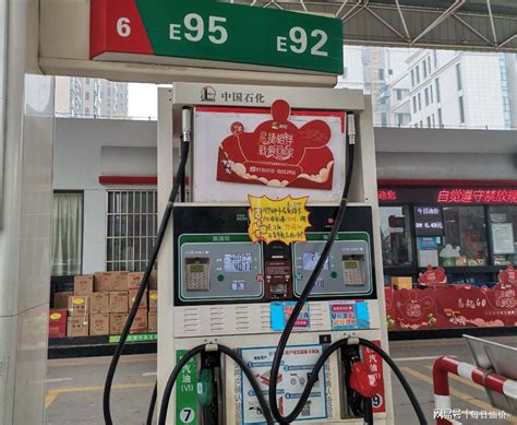 有趣事︱高阳路上这家加油站，95#汽油比92#便宜近5毛 - 周到上海