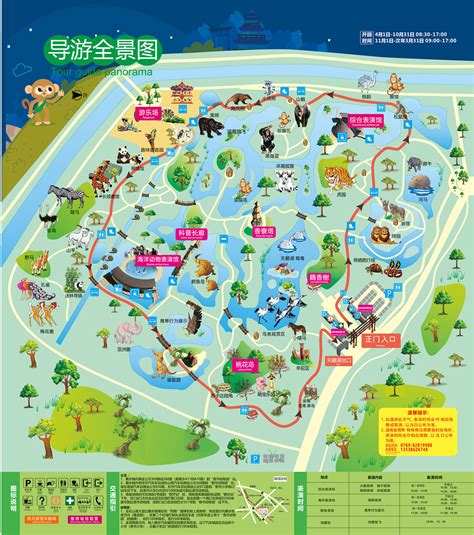 香市动物园是东莞唯一的野生动物园，欢乐您来东莞寮步香市动物园游玩