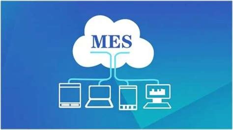 广州MES系统_什么是MES系统_MES系统软件_MES功能模块-鸿云MES