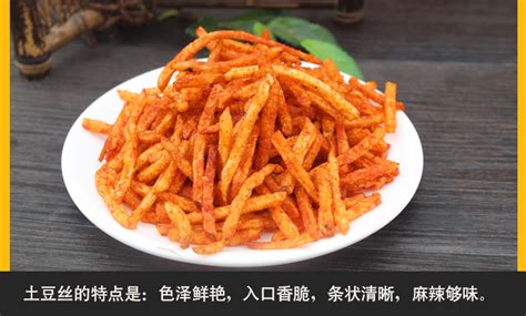 麻辣土豆片贵州云南特产小吃薯片休闲零食陆良洋芋丝大包超大整箱-阿里巴巴