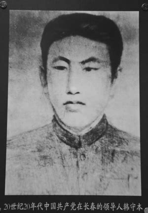 赵尚志被苏联释放后，组织百人队伍回东北打游击_凤凰网视频_凤凰网