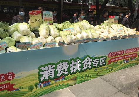 襄阳市：消费扶贫“三专”平台，农民致富的“加油站” - 知乎