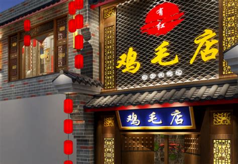 国庆假期不闲着！有红鸡毛店一天签约两家店！上海、山西即将迎来巴蜀风味_中华网