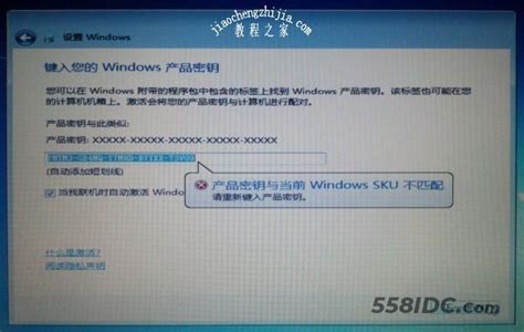 Windows7通用激活序列号大全分享（可激活任何win7版本系统） - 系统族