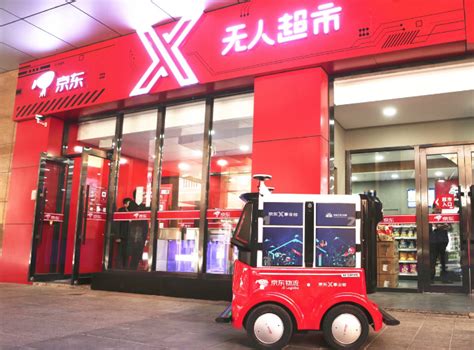 京东X无人超市今年要开100家，主要面向省会城市-蓝鲸财经