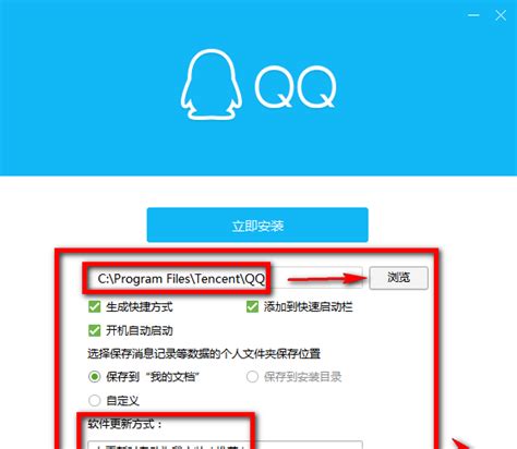 腾讯QQ官方最新版正式版下载-腾讯QQ官方最新版官方下载[官方]