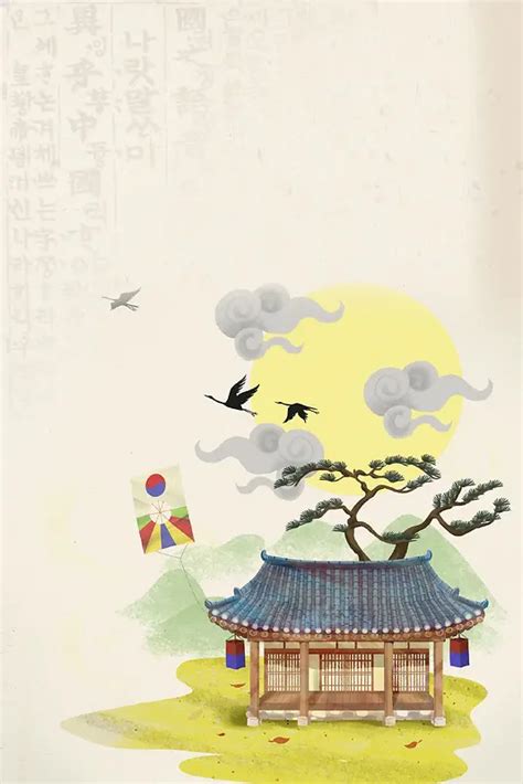 韩国传统海报设计PSD下载 - 站长素材