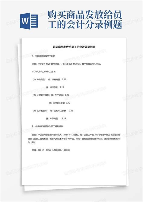 新手会计连基础会计分录都不会做？熬夜把各行业会计分录整理好了 - 会计教练