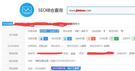 提升网站排名的方法与技巧（百度SEO优化策略与实践）-8848SEO