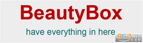 Beauty Box插件下载-Beauty Box插件最新版2023免费安装下载-当易网