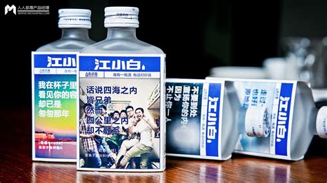 十年江小白，从0做到30亿！深扒中国最具想象力的白酒公司-FoodTalks