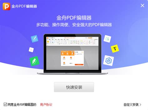 如何合并两个pdf？新手一定要会的pdf合并方法-百度经验