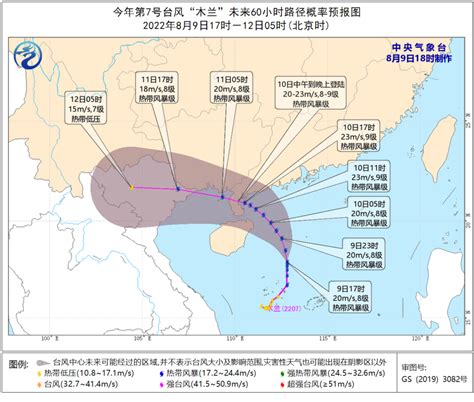 台风“梅花”中心附近最大风力已达强台风上限，强度今天可能还会升级，最新消息汇总_手机新浪网