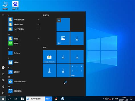 Windows 10 专业版 64位 中文版 21H1 (2021年8月21日更新)