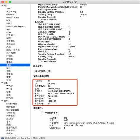 苹果笔记本M3用什么系统