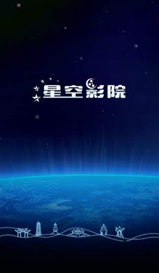跟着《欢乐颂》逛上海科技馆：太空影院_旅游资讯_新浪上海
