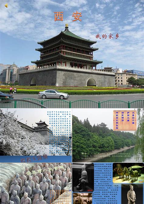 西安旅游古建筑海报模板素材-正版图片401132521-摄图网