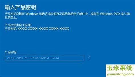 怎样用密钥永久激活windows10系统 Win10序列号永久激活教程图解 - Win10 - 教程之家