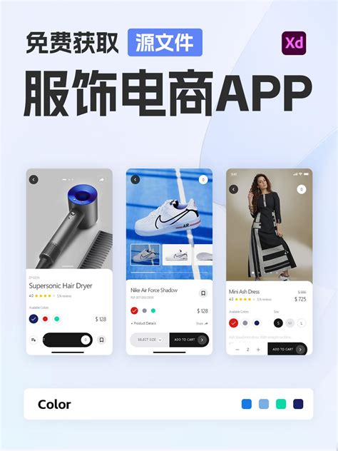 高质量 iOS APP 设计套件 Statmen XD iOS Ui Kit – Walkthrough [For Adobe XD] - 大洋岛素材