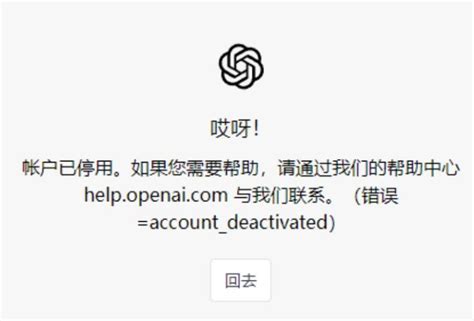 腾讯QQ恶意封号要求解封、本人没有做过违规的事无缘无故封号-啄木鸟投诉平台