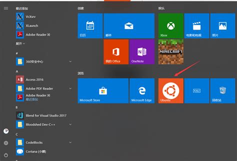 Windows安装Linux子系统--安装GUI界面