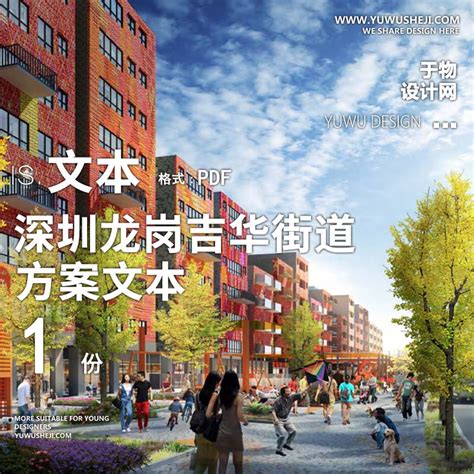 2021 Active House Award 获奖作品 | 深圳布吉文体中心项目_Active House_建筑案例_工程_威卢克斯（中国）有限公司