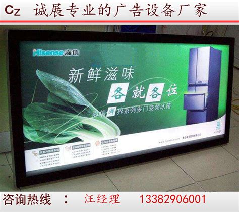 滚动灯箱：质感与效果并存，为商家带来无限商机-广告灯箱-上海恒心广告集团-