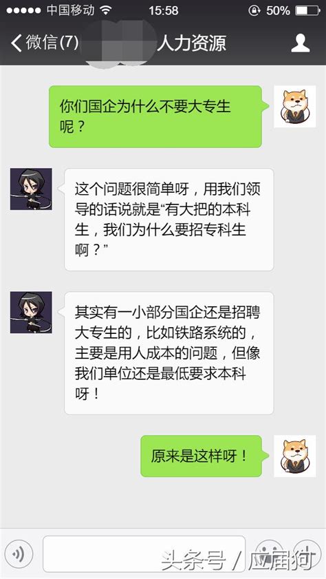 领导为什么喜欢提拔没有能力，但精通人情世故的人？看懂助你晋升 - 知乎