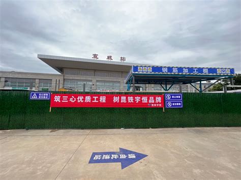 开屏新闻-云南铁路沪昆线曲靖站、宣威站提质改造工程预计年底前完工