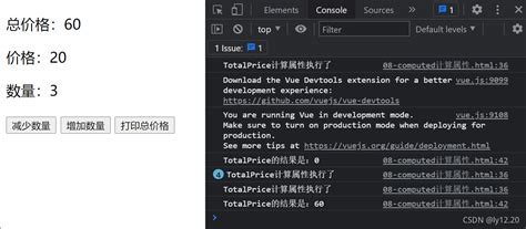 Vue(一)_通过什么方法将vue实例和容器相关联-CSDN博客