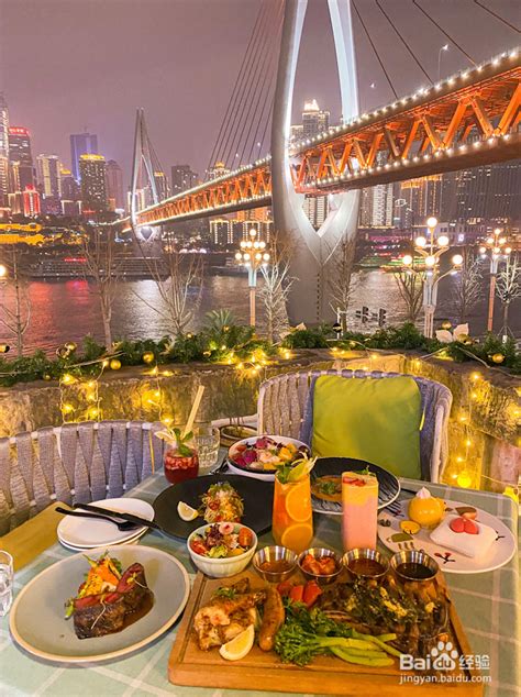 重庆最美江景餐厅，好看程度不输洪崖洞-百度经验