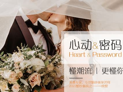 婚庆网站设计_千岛源-站酷ZCOOL