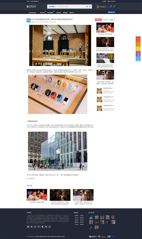 新闻资讯类界面设计 网页设计|website|Portal Site|小林儿_Original作品-站酷ZCOOL