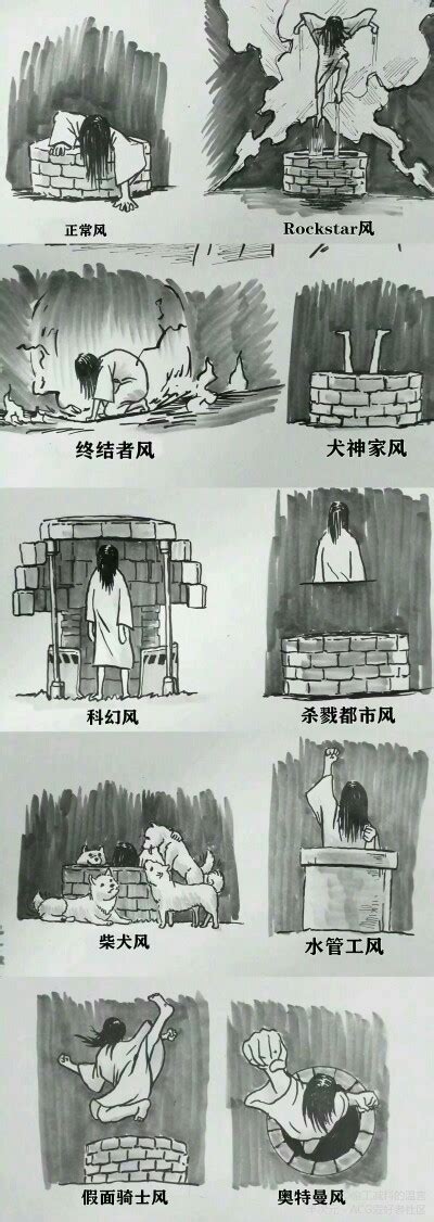 贞子图片