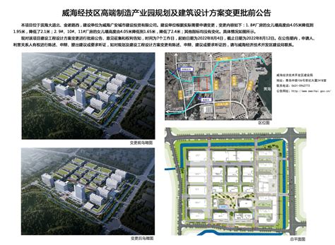 面向韩国、辐射东北亚！威海打造跨境电商中心城市(威海市对韩跨境电商)-羽毛出海