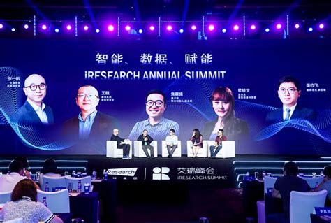 第三届中国内容营销高峰论坛举办 聚焦超级IP营销之道_一夜红传媒