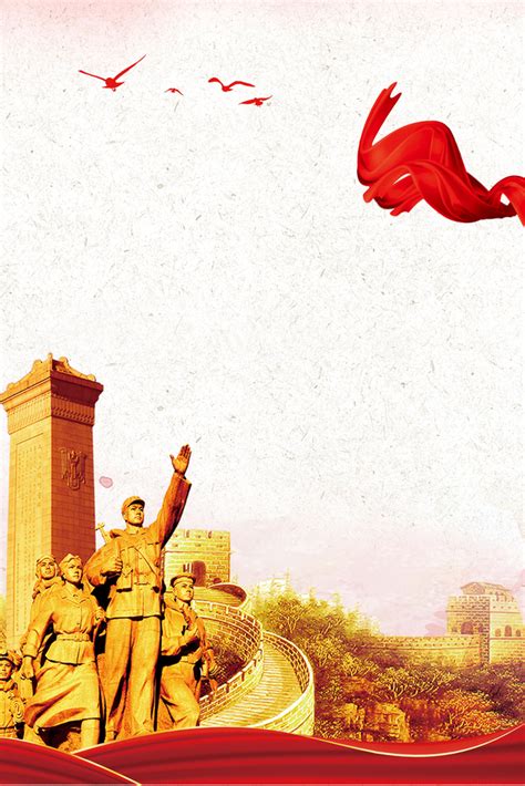红色战争苦难国家公祭日南京大屠杀党建海报背景素材免费下载_觅知网