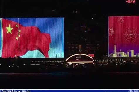 庆祝香港回归25周年展板_素材CNN