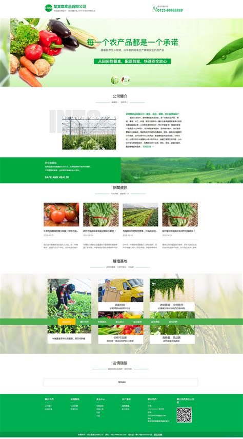 农贸商铺设计图__广告设计_广告设计_设计图库_昵图网nipic.com