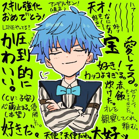非主流安徒生头像