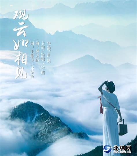 四川：（雅安）电影送进悬崖上的古路村 - 市场动态 - 北京翼达九州影视文化有限公司