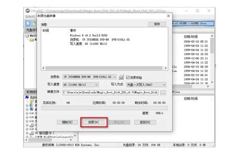 MHDD修复坏道工具下载_MHDD坏道专修工具中文版下载-华军软件园