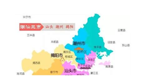广东潮汕被“一分为三”，最失败的区划调整？__财经头条