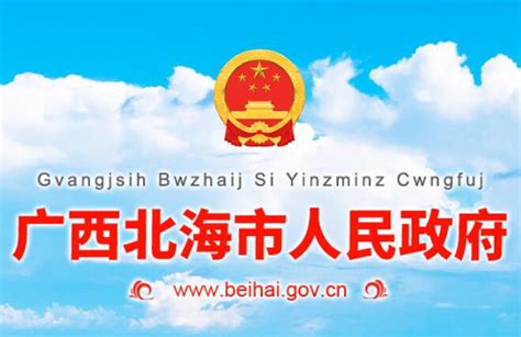 砚山县人民政府门户网www.yanshan.gov.cn_外来者平台