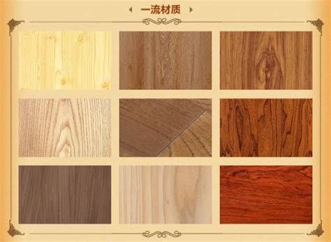 圣象地板 唐之韵系列三层实木地板-地板网