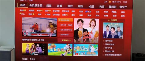 有线数字电视缴费用户骤减,IPTV逐渐日趋壮大 - 深圳市鼎盛威电子有限公司 新