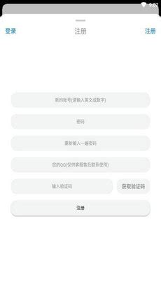 冷狐宝盒app下载-冷狐宝盒最新版2023v1.1 手机版-绿色资源网