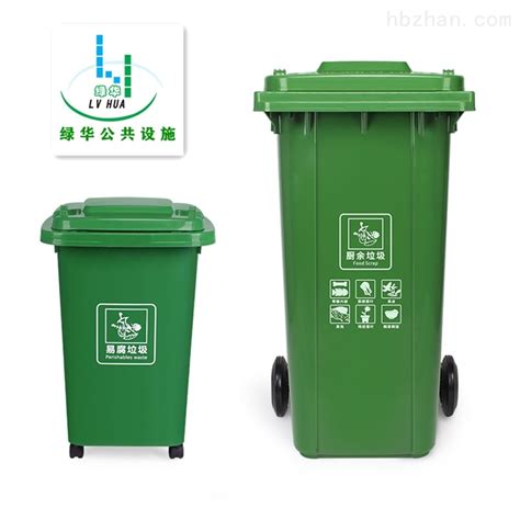 咸宁分类垃圾桶-环保在线
