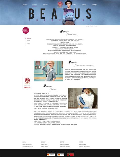 产品专题页|网页|企业官网|sweet视觉设计 - 原创作品 - 站酷 (ZCOOL)
