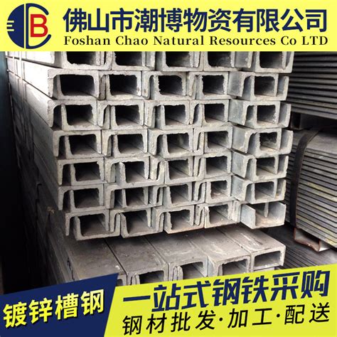 长沙CZ型钢材厂家(热线,哪家便宜,电话) -- 福建田民钢结构有限公司